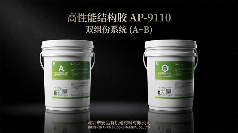 改性双组份环氧树脂结构胶